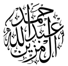 Hamad Al-muzayan Books